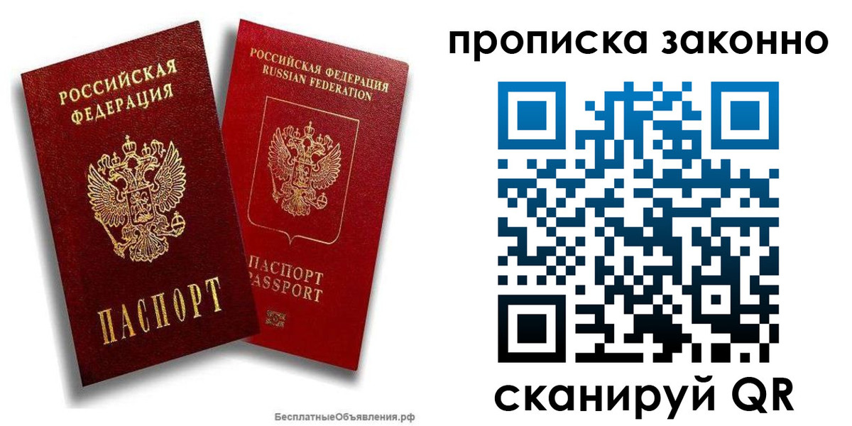 регистрация для школы в Поронайске